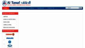 What Altanaf.com website looked like in 2016 (7 years ago)