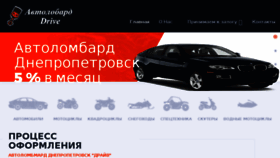 What Avtolombard.dp.ua website looked like in 2016 (7 years ago)