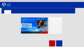 What Anb.sa website looked like in 2016 (7 years ago)