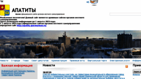 What Apatity-city.ru website looked like in 2016 (7 years ago)