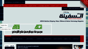 What Assafinaonline.com website looked like in 2016 (7 years ago)