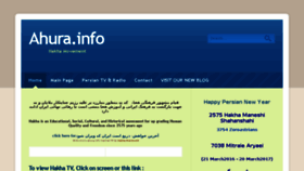 What Ahura.info website looked like in 2016 (7 years ago)