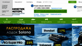 What Alba-tros.ru website looked like in 2016 (7 years ago)