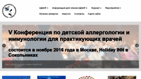 What Adair.ru website looked like in 2016 (7 years ago)