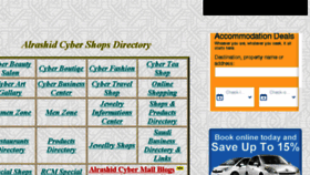What Alrashidmall.com website looked like in 2016 (7 years ago)