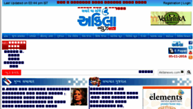 What Akilaindia.com website looked like in 2016 (7 years ago)