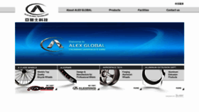 What Alexglobal.com website looked like in 2016 (7 years ago)