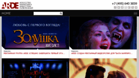 What Arde-promo.ru website looked like in 2016 (7 years ago)