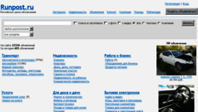 What Allarm.ru website looked like in 2016 (7 years ago)