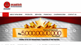 What Apnabank.co.in website looked like in 2016 (7 years ago)