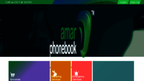 What Amarphonebook.com website looked like in 2016 (7 years ago)