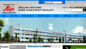 What Amulakhschool.com website looked like in 2016 (7 years ago)