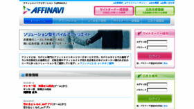 What Affinavi.net website looked like in 2016 (7 years ago)