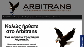 What Arbitrans.org website looked like in 2016 (7 years ago)