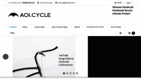 What Aoicycle.com website looked like in 2016 (8 years ago)