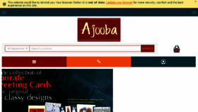 What Ajooba.ae website looked like in 2016 (7 years ago)