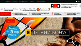 What Amd-photo.ru website looked like in 2016 (7 years ago)