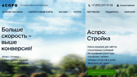 What Aspro-demo.ru website looked like in 2016 (7 years ago)