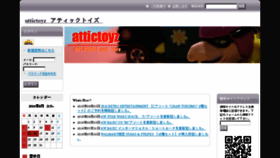 What Attictoyz.net website looked like in 2016 (7 years ago)