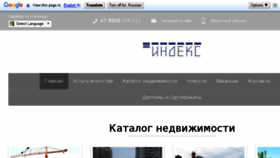 What Advant-yug.ru website looked like in 2016 (7 years ago)