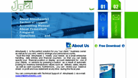 What Almuhaseb1.com website looked like in 2016 (7 years ago)