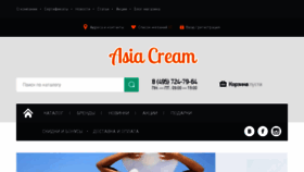 What Asia-cream.ru website looked like in 2016 (7 years ago)