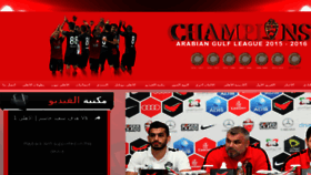 What Alahliclub.ae website looked like in 2016 (7 years ago)