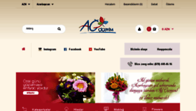 What Agciceyim.az website looked like in 2016 (7 years ago)