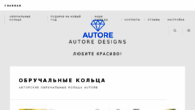What Avtor.su website looked like in 2016 (7 years ago)