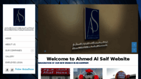 What Ahmedalsaif.com website looked like in 2016 (7 years ago)