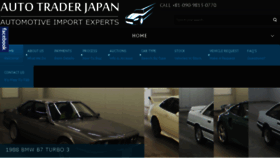What Autotraderjapan.com website looked like in 2016 (7 years ago)