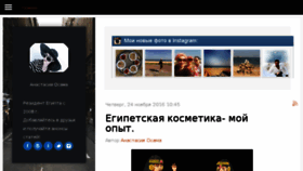 What Akaregypt.ru website looked like in 2016 (7 years ago)