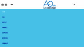 What Aqsanitizer.com website looked like in 2016 (7 years ago)