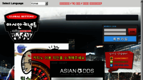 What Asianconnect01.com website looked like in 2016 (7 years ago)