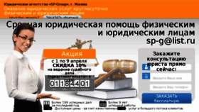 What Adow.ru website looked like in 2016 (7 years ago)