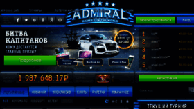 What Admiral-club.net website looked like in 2016 (7 years ago)