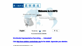 What Ainfoinc.com website looked like in 2016 (7 years ago)