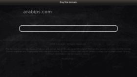 What Arabips.com website looked like in 2016 (7 years ago)
