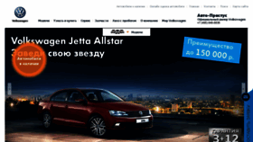 What Autoprestus.ru website looked like in 2016 (7 years ago)
