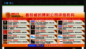 What Awebeijing.com website looked like in 2016 (7 years ago)