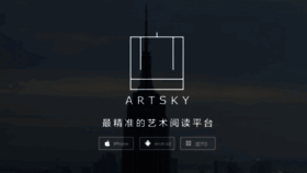 What Artsky.com website looked like in 2016 (7 years ago)