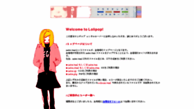 What Aozora-fun.com website looked like in 2016 (7 years ago)
