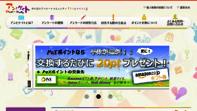 What Ann-kate.jp website looked like in 2016 (7 years ago)