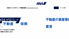 What Anaf.co.jp website looked like in 2016 (7 years ago)