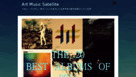 What Artmusic-satellite.com website looked like in 2017 (7 years ago)