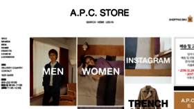 What Apc-korea.com website looked like in 2017 (7 years ago)