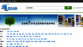 What Aotuxinxi.com website looked like in 2017 (7 years ago)