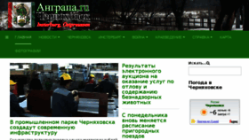 What Angrapa.ru website looked like in 2017 (7 years ago)