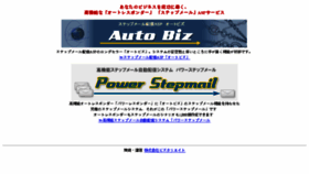 What Abaql.biz website looked like in 2017 (7 years ago)