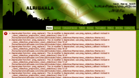 What Alrisaala.com website looked like in 2017 (7 years ago)